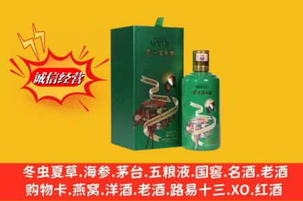 资阳回收出口茅台酒